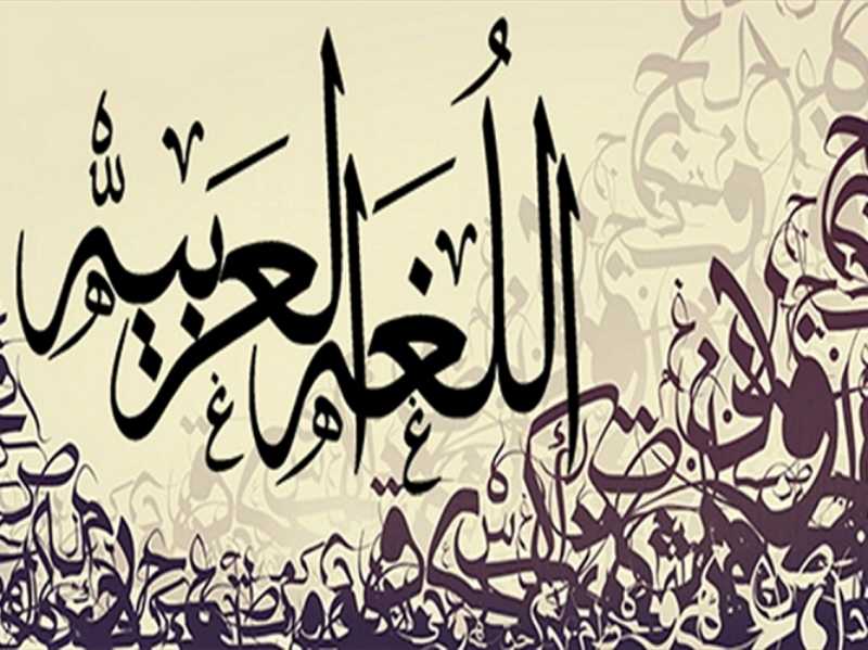 Bahasa Arab 1: Kata Tunjuk هَذَا (Ini)