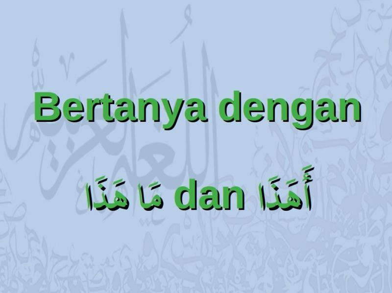 Bahasa Arab 2: Bertanya dengan مَا هَذَا dan أَهَذَا